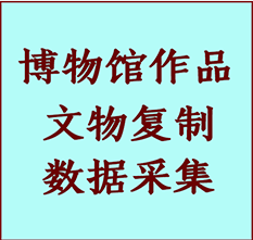 博物馆文物定制复制公司连江纸制品复制